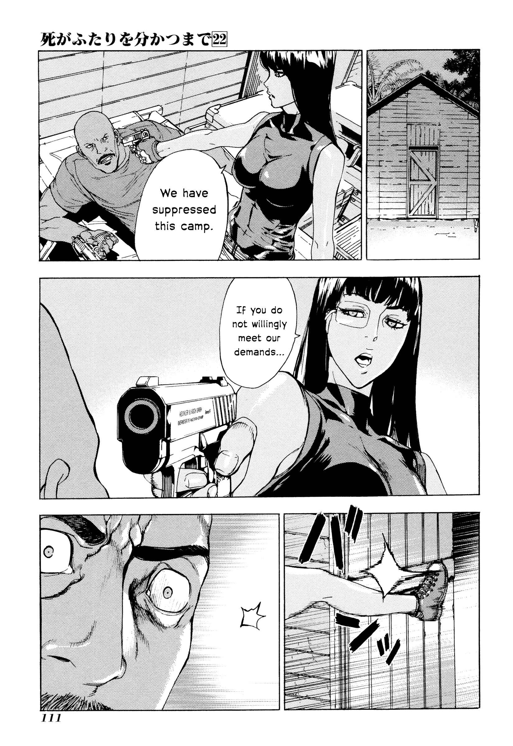 Page 14 Chapter 175 Shi ga Futari wo Wakatsu made