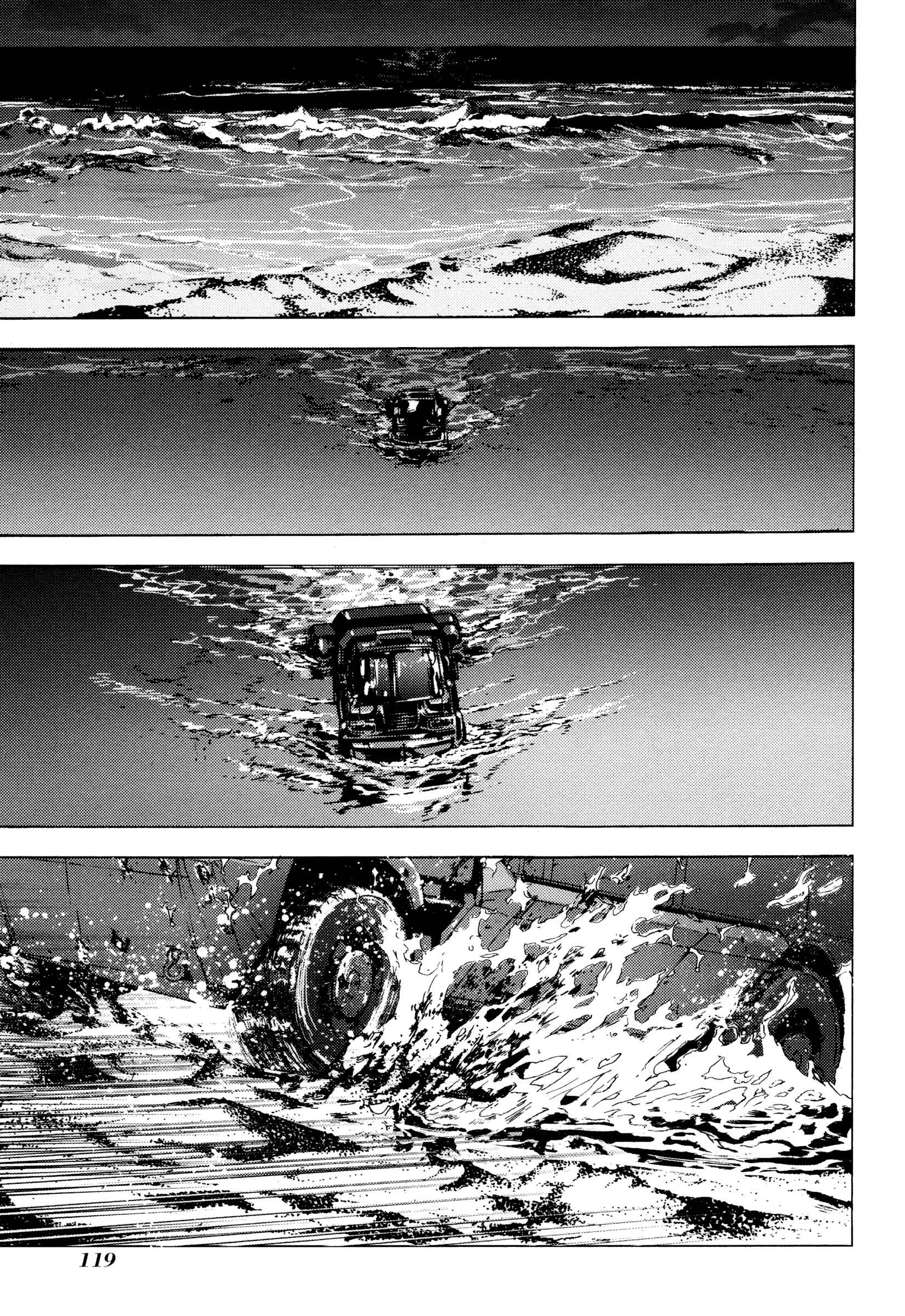 Page 21 Chapter 175 Shi ga Futari wo Wakatsu made