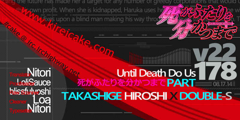 Page 30 Chapter 178 Shi ga Futari wo Wakatsu made