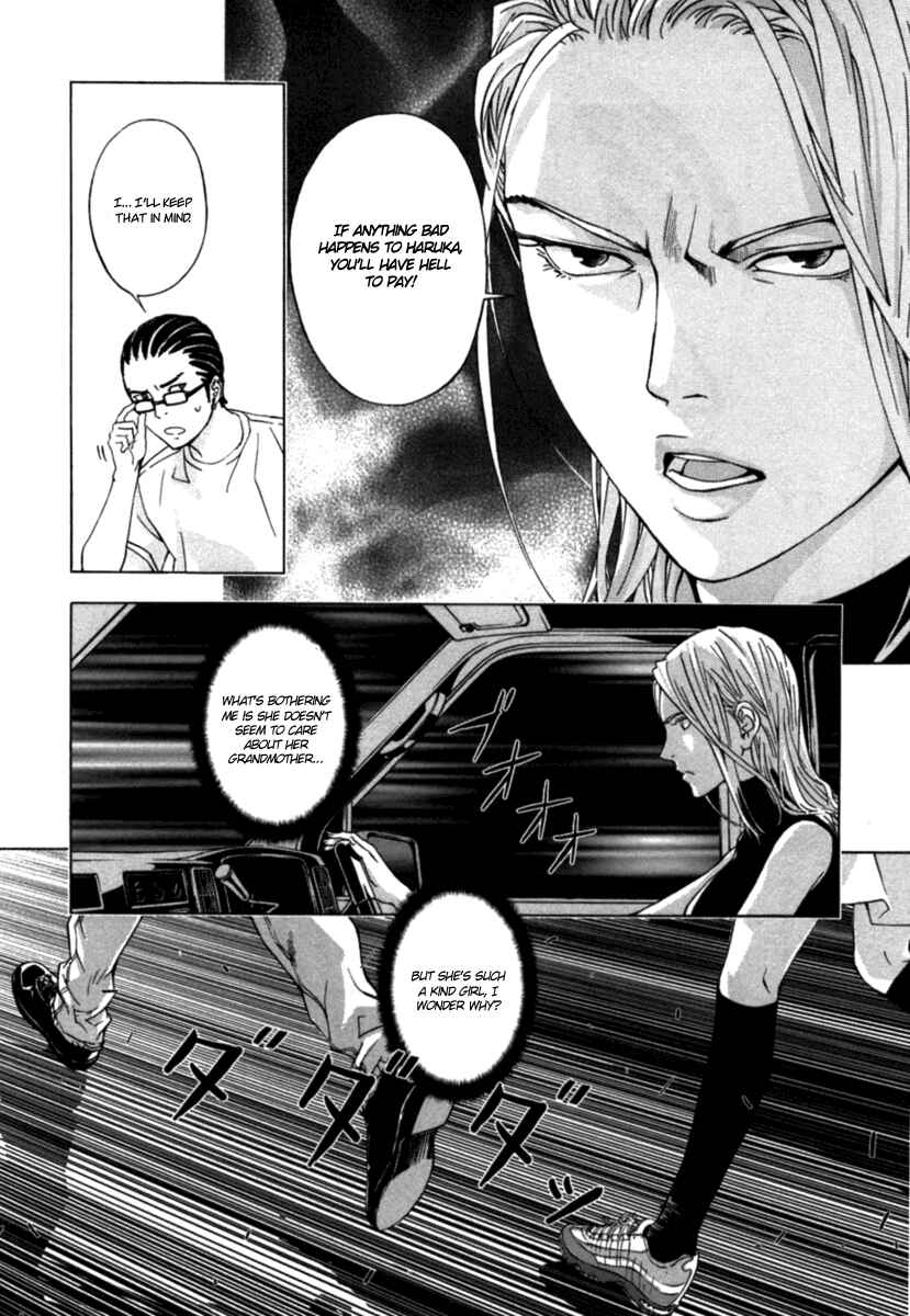 Page 10 Chapter 33 Shi ga Futari wo Wakatsu made