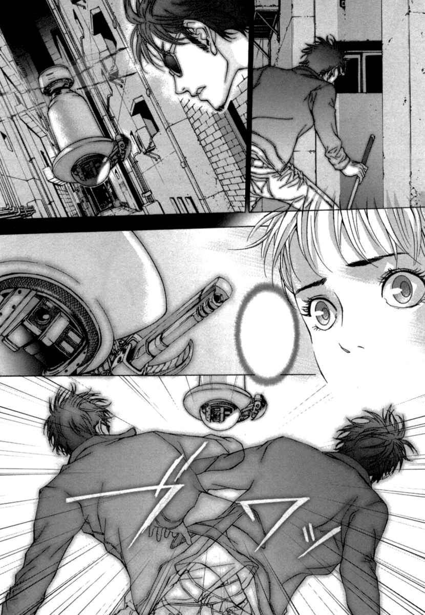 Page 14 Chapter 33 Shi ga Futari wo Wakatsu made