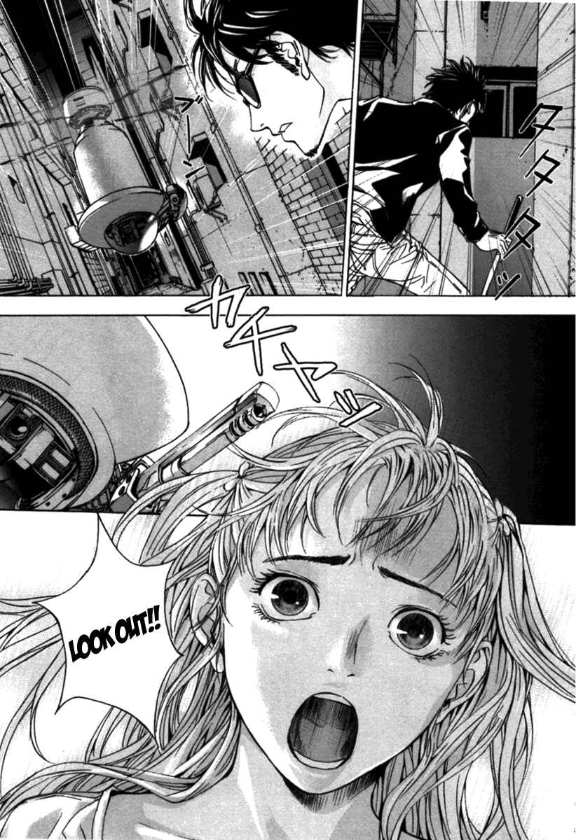 Page 17 Chapter 33 Shi ga Futari wo Wakatsu made