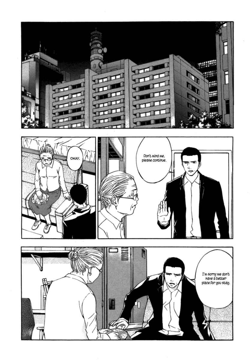 Page 22 Chapter 33 Shi ga Futari wo Wakatsu made