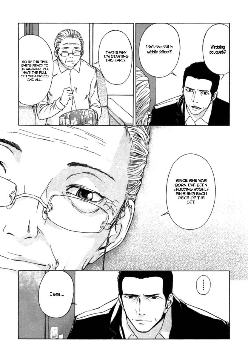Page 24 Chapter 33 Shi ga Futari wo Wakatsu made