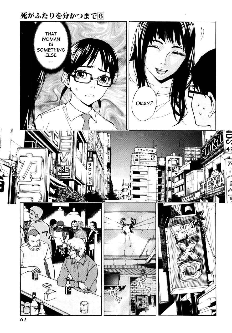 Page 10 Chapter 43 Shi ga Futari wo Wakatsu made
