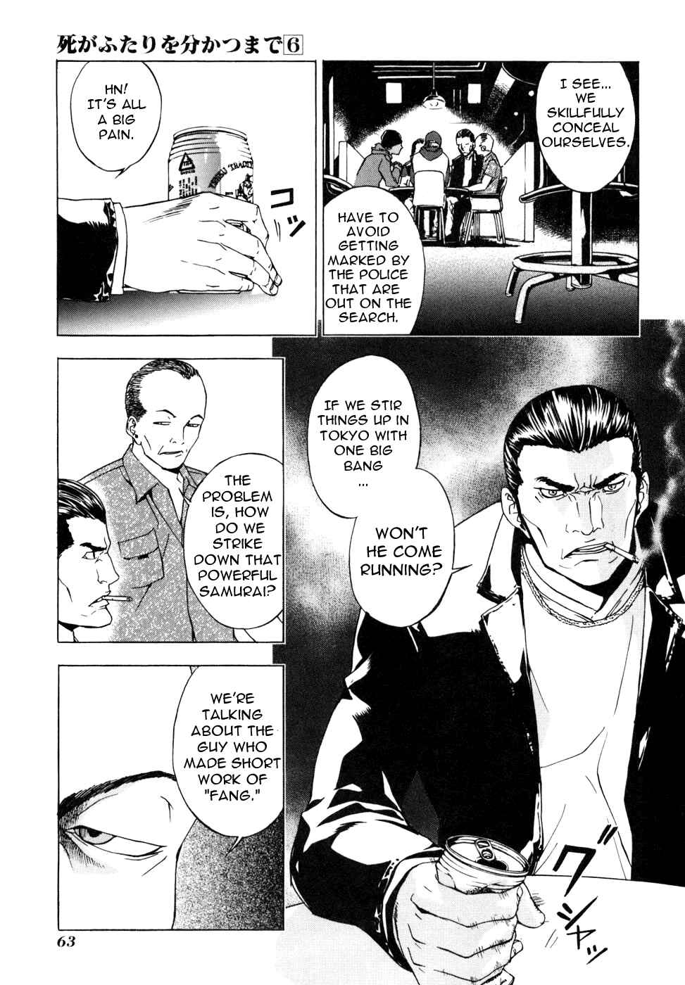 Page 12 Chapter 43 Shi ga Futari wo Wakatsu made