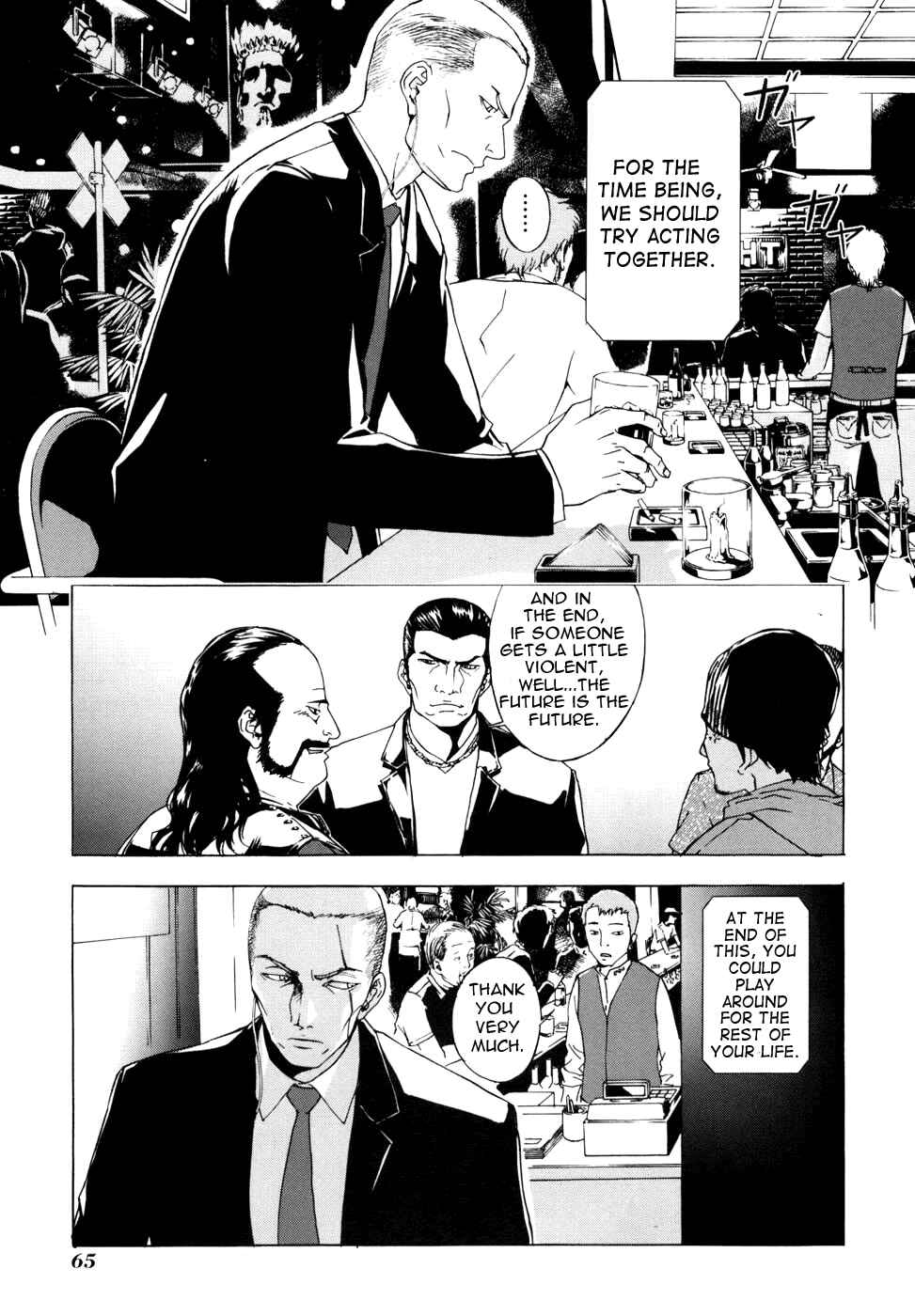 Page 14 Chapter 43 Shi ga Futari wo Wakatsu made