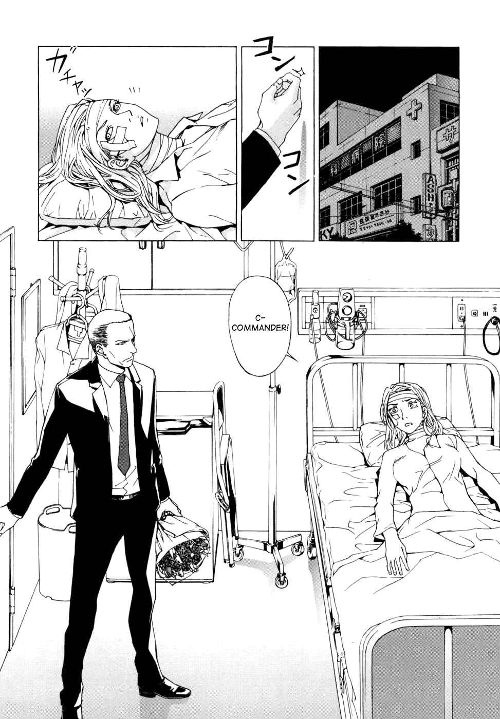 Page 15 Chapter 43 Shi ga Futari wo Wakatsu made