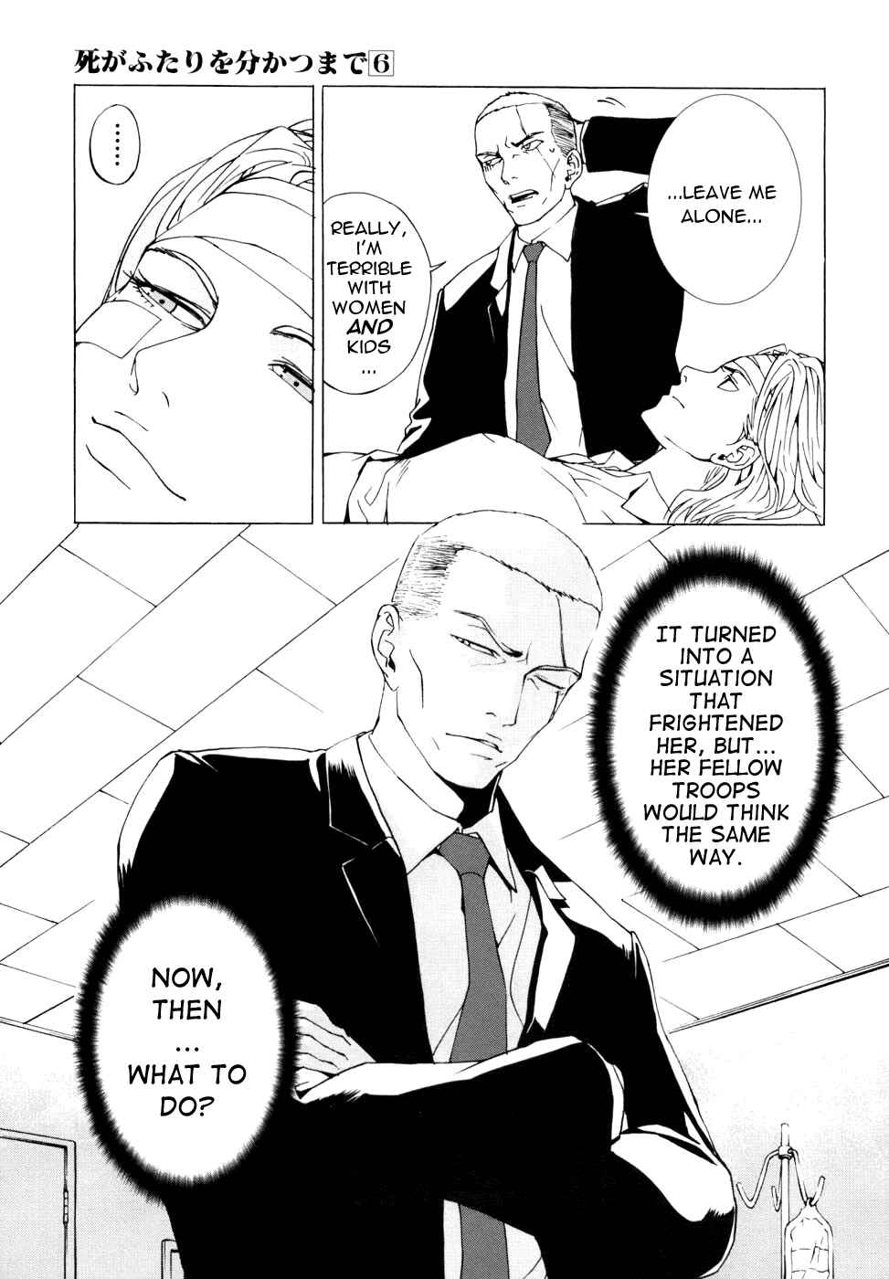 Page 20 Chapter 43 Shi ga Futari wo Wakatsu made