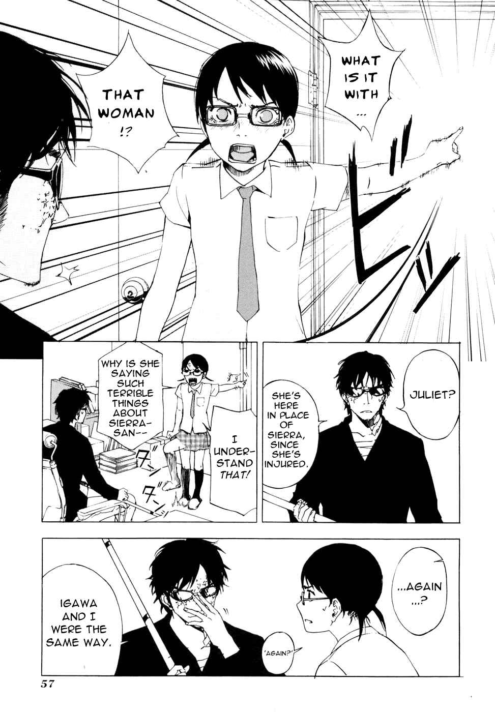 Page 6 Chapter 43 Shi ga Futari wo Wakatsu made