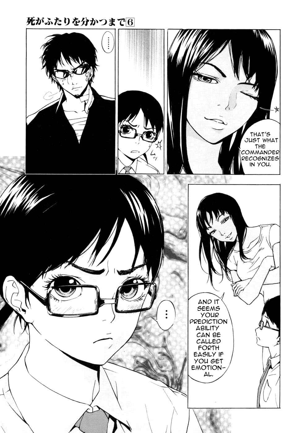 Page 8 Chapter 43 Shi ga Futari wo Wakatsu made