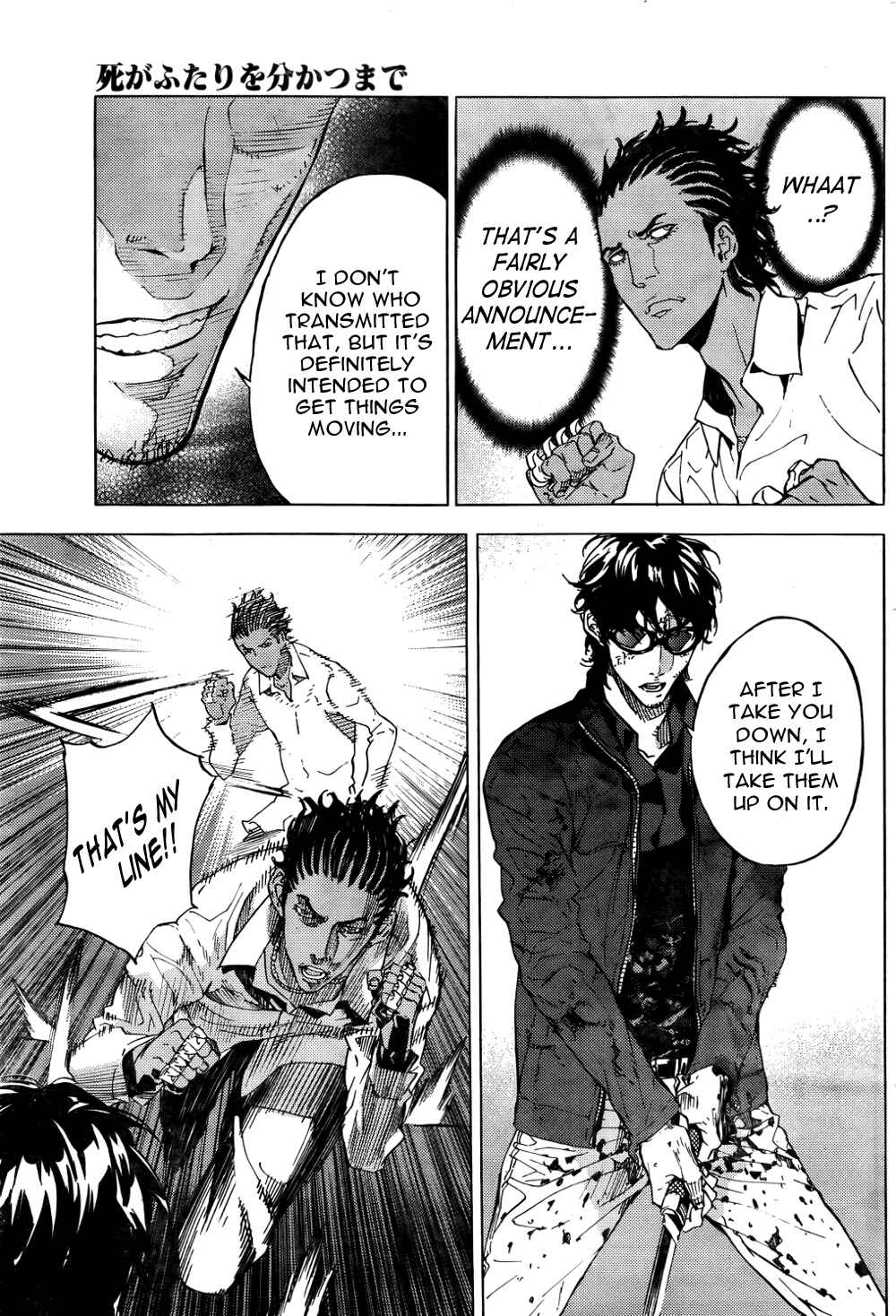 Page 16 Chapter 122 Shi ga Futari wo Wakatsu made
