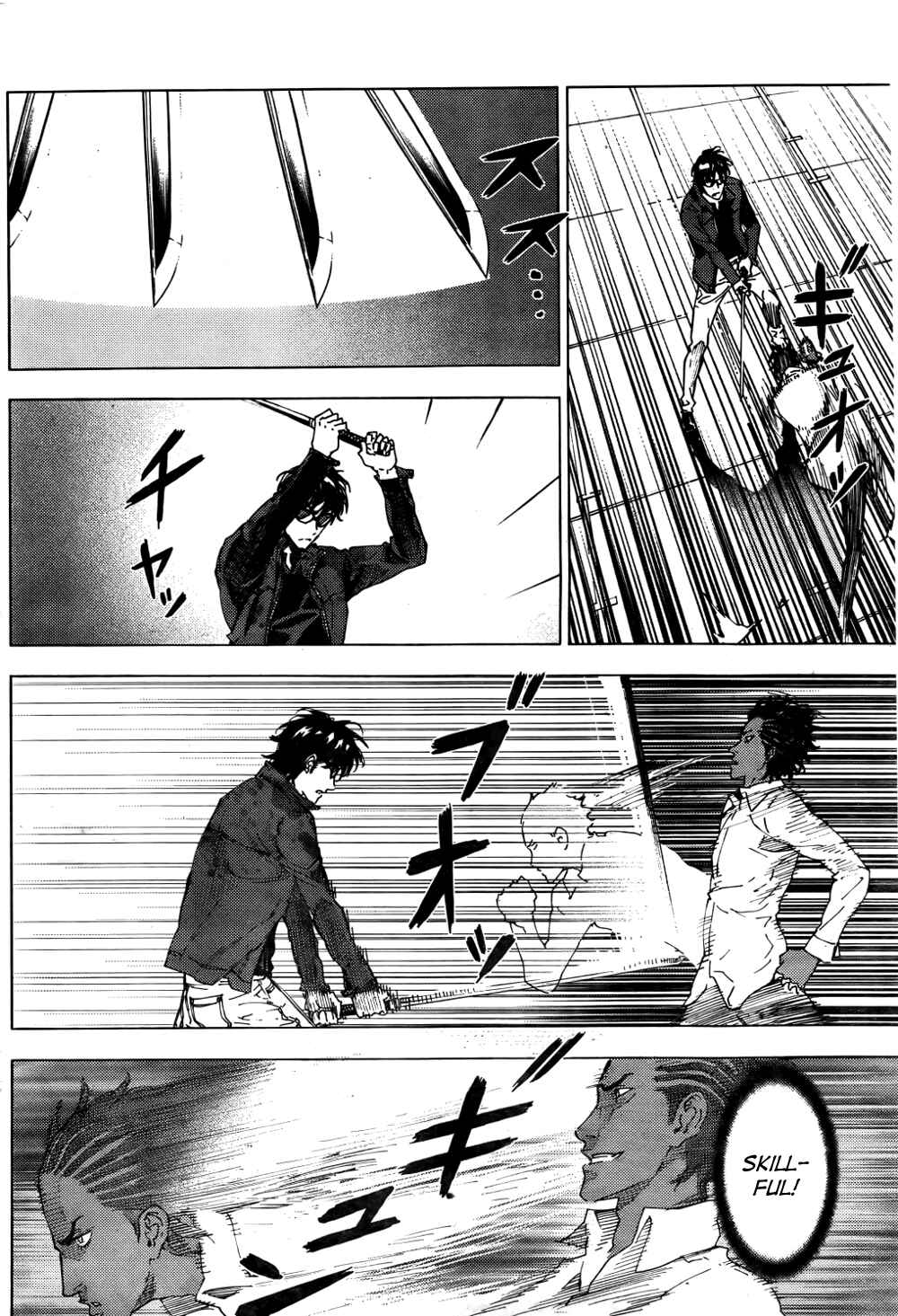 Page 19 Chapter 122 Shi ga Futari wo Wakatsu made