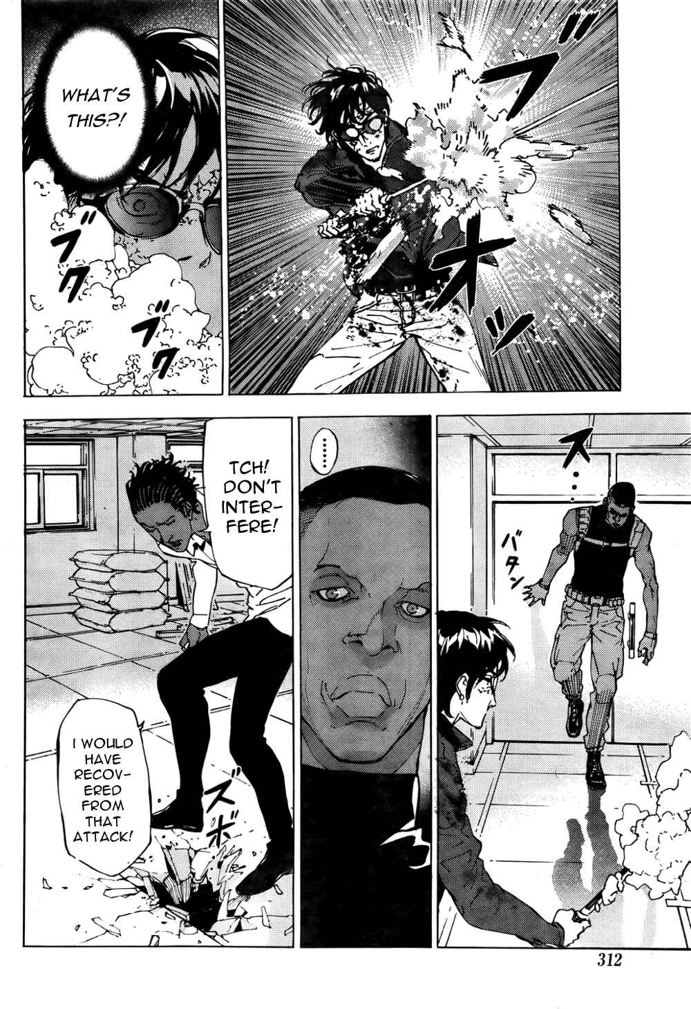 Page 23 Chapter 122 Shi ga Futari wo Wakatsu made