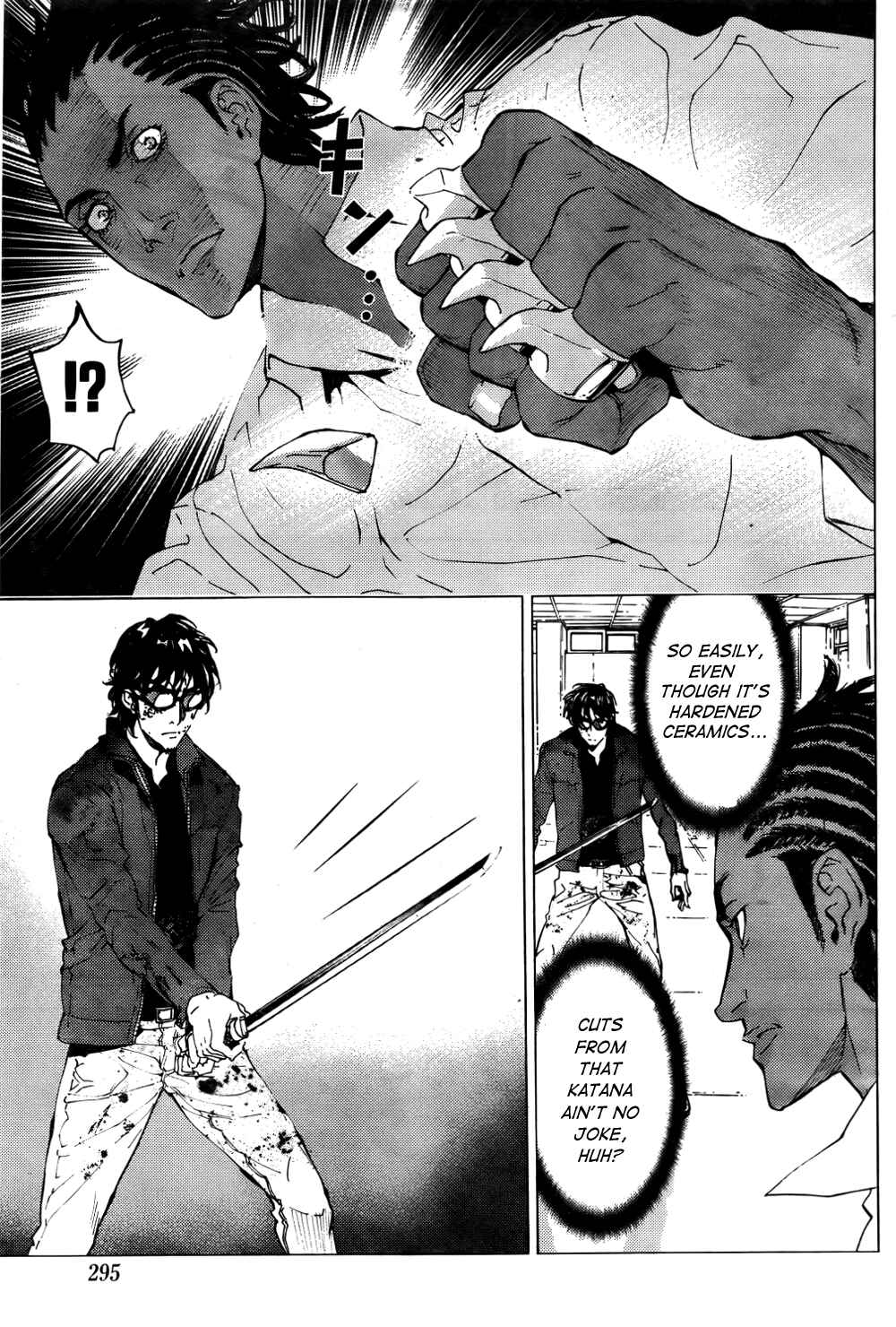 Page 6 Chapter 122 Shi ga Futari wo Wakatsu made