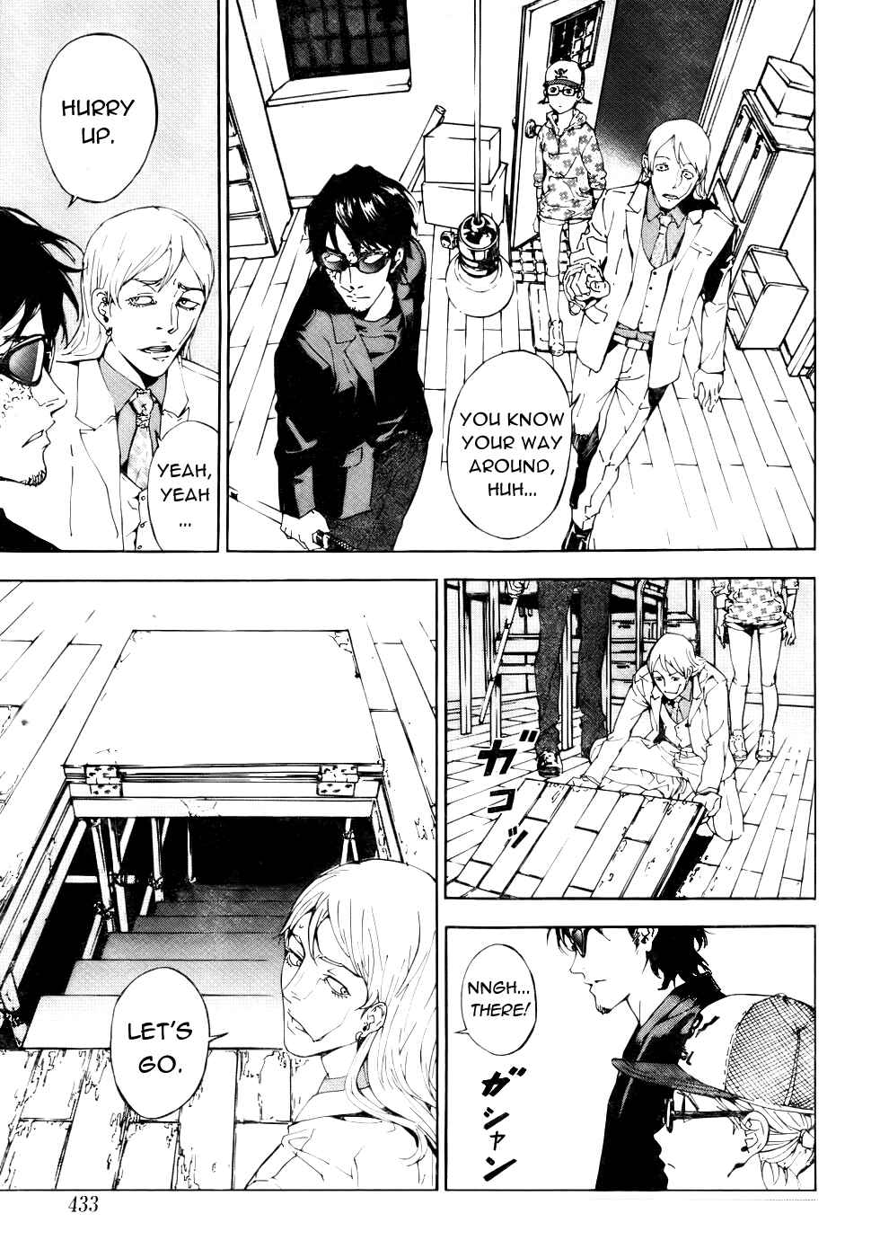 Page 3 Chapter 83 Shi ga Futari wo Wakatsu made