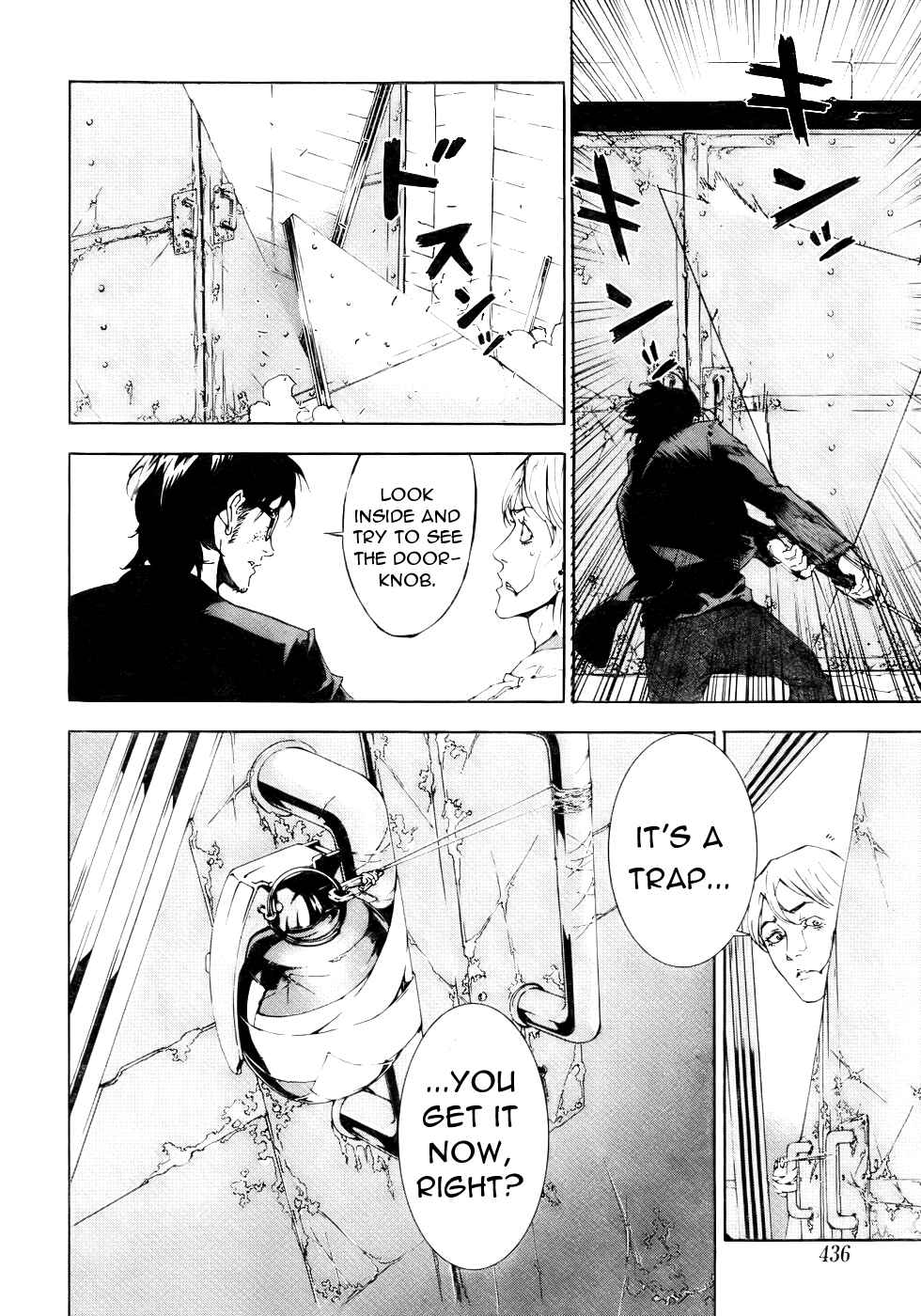 Page 6 Chapter 83 Shi ga Futari wo Wakatsu made