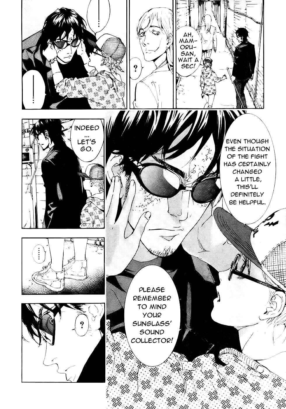 Page 8 Chapter 83 Shi ga Futari wo Wakatsu made