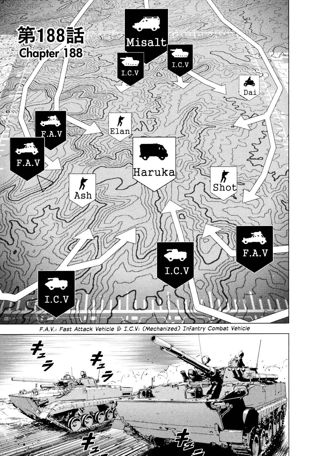 Page 1 Chapter 188 Shi ga Futari wo Wakatsu made