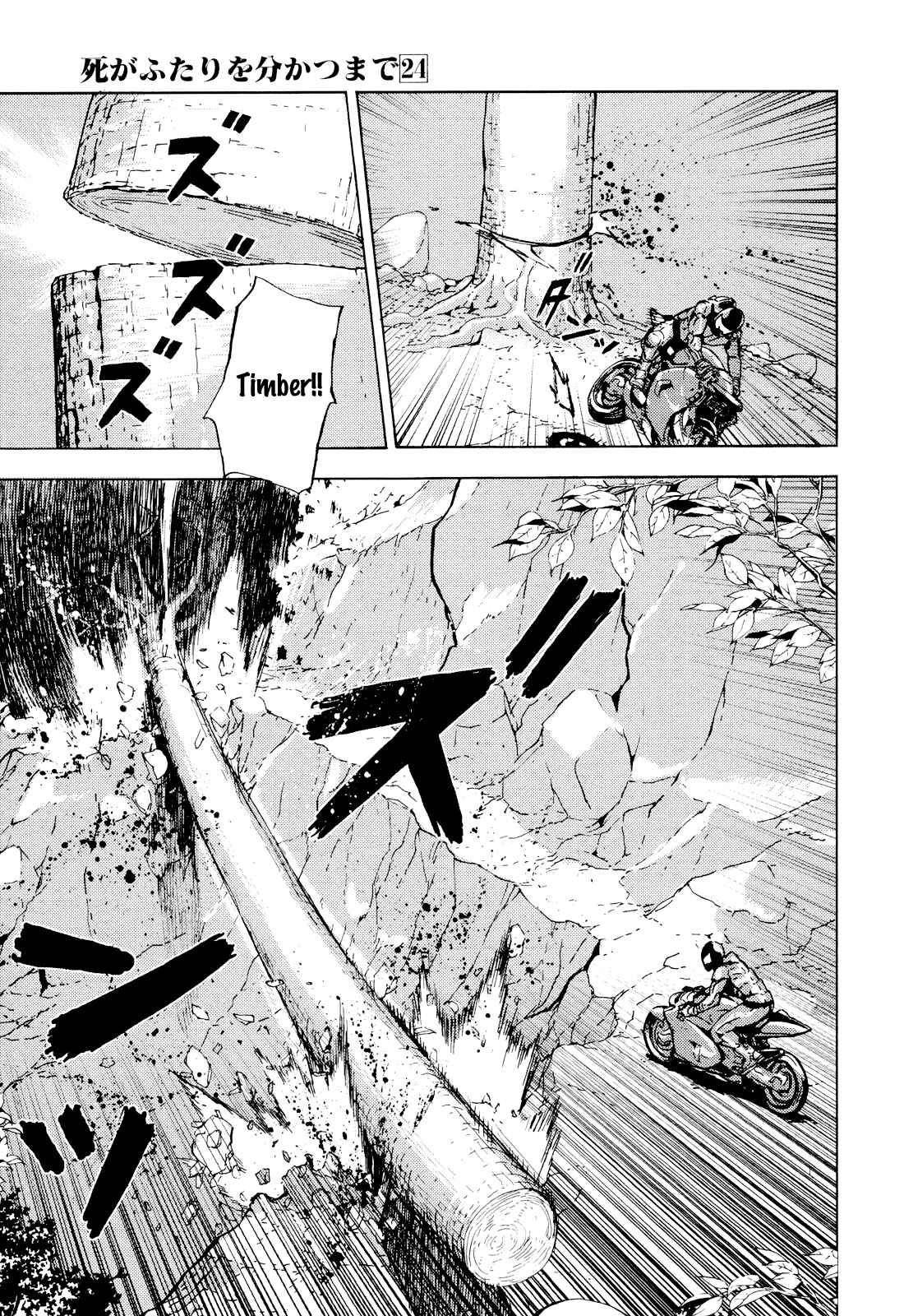 Page 13 Chapter 188 Shi ga Futari wo Wakatsu made