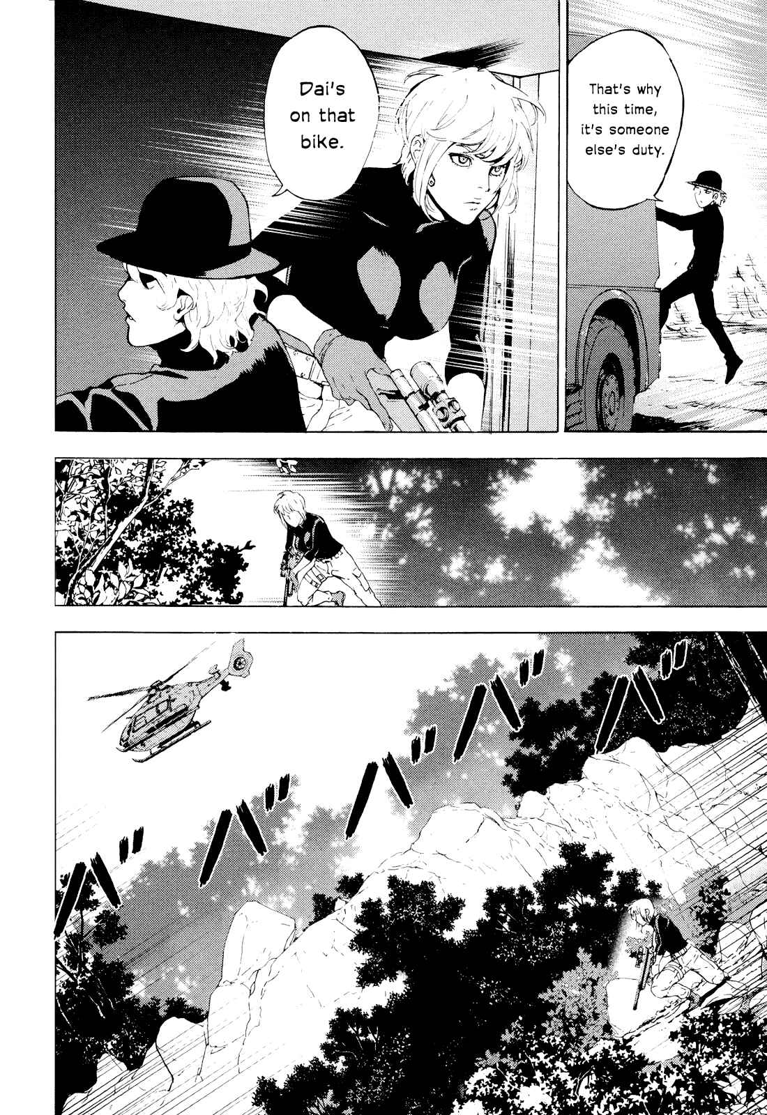 Page 16 Chapter 188 Shi ga Futari wo Wakatsu made