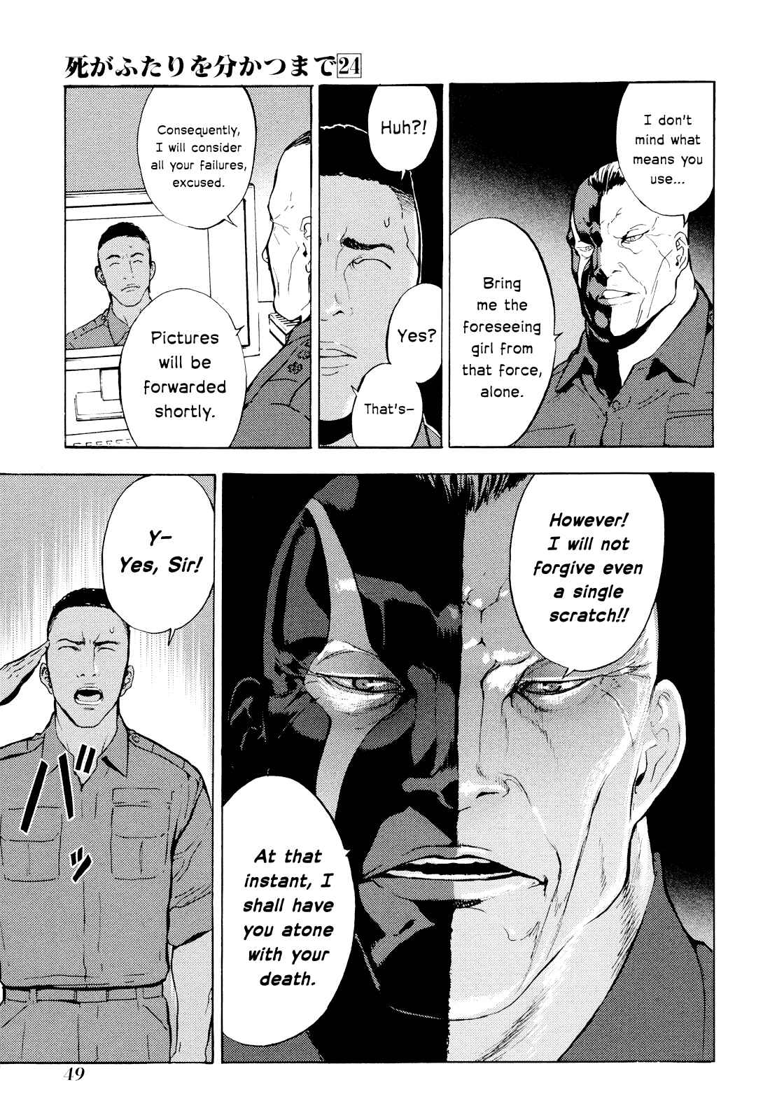 Page 23 Chapter 188 Shi ga Futari wo Wakatsu made