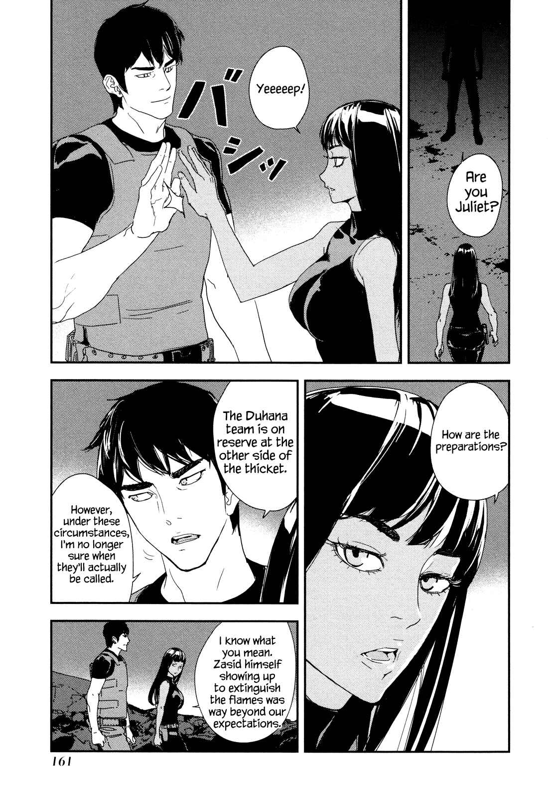 Page 14 Chapter 209 Shi ga Futari wo Wakatsu made