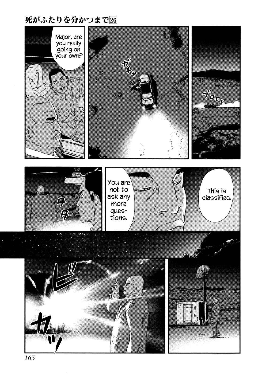 Page 18 Chapter 209 Shi ga Futari wo Wakatsu made