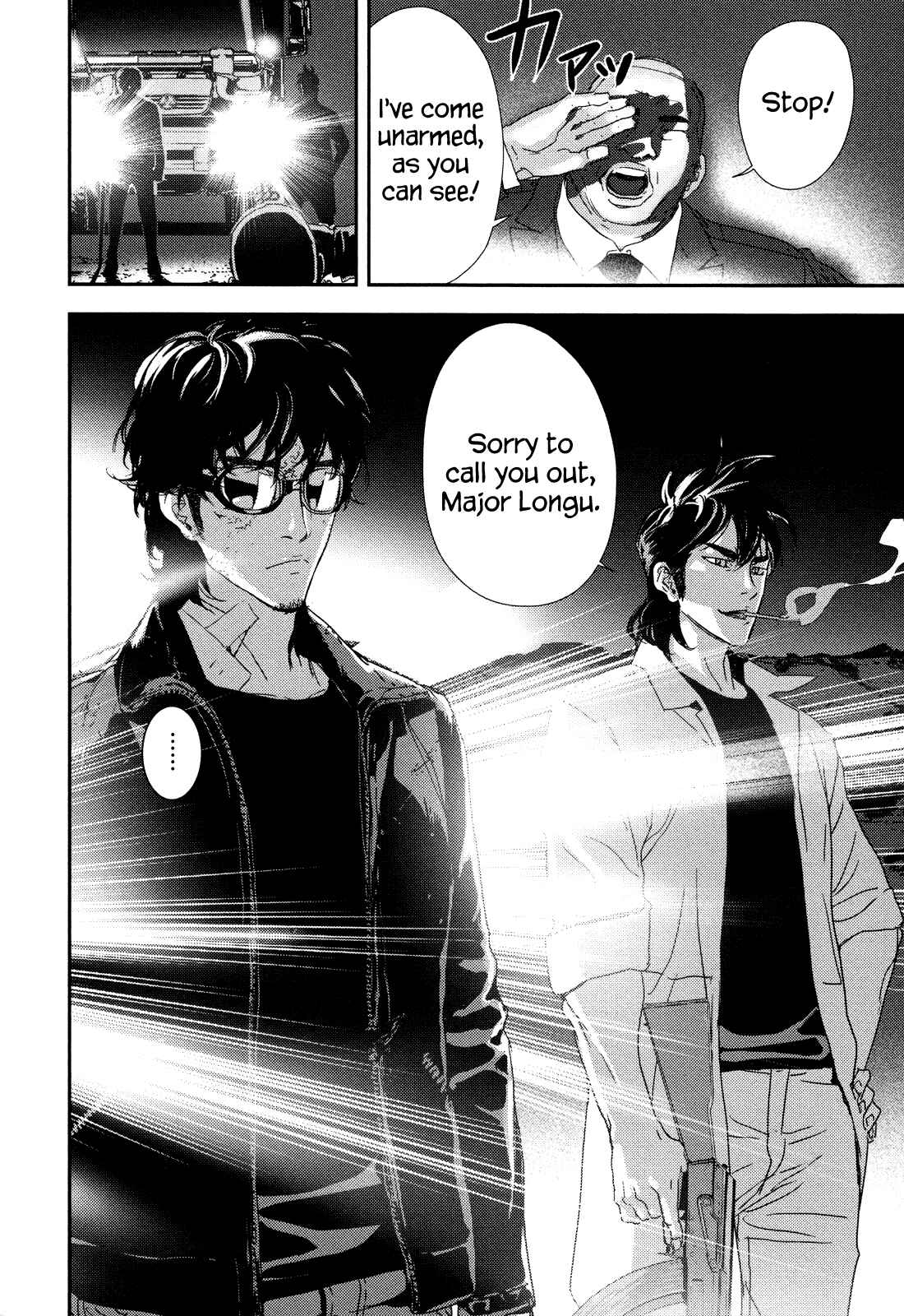 Page 19 Chapter 209 Shi ga Futari wo Wakatsu made
