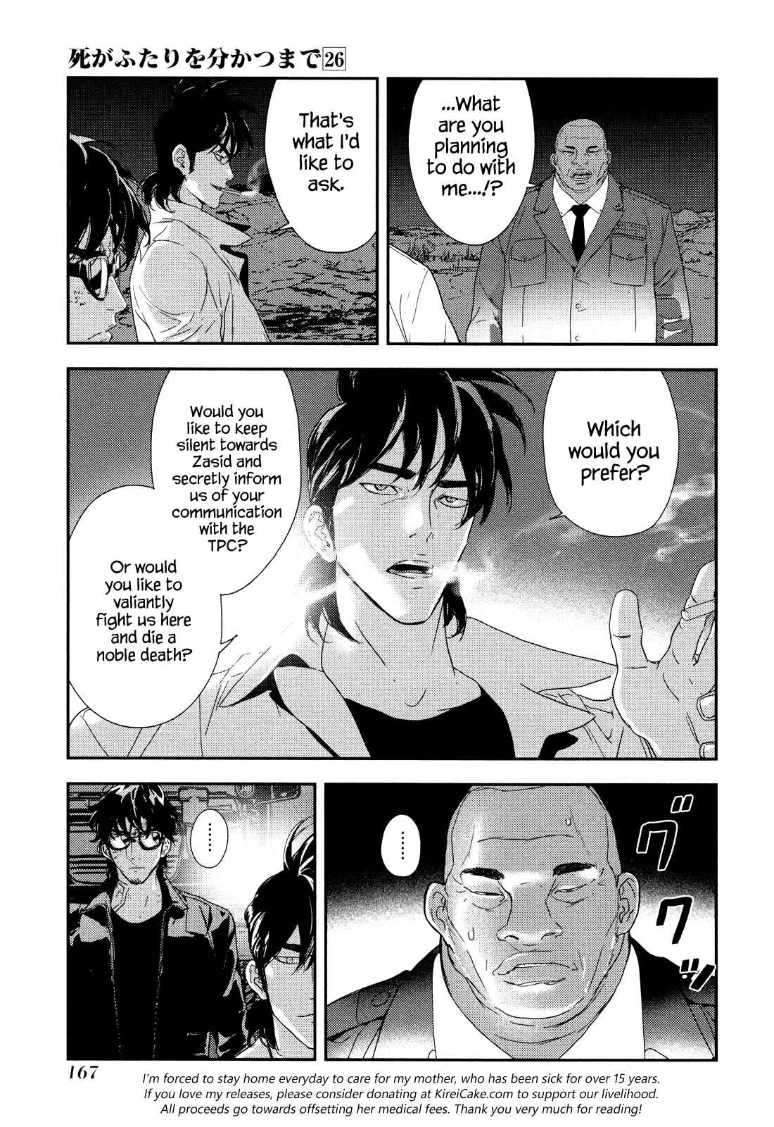 Page 20 Chapter 209 Shi ga Futari wo Wakatsu made