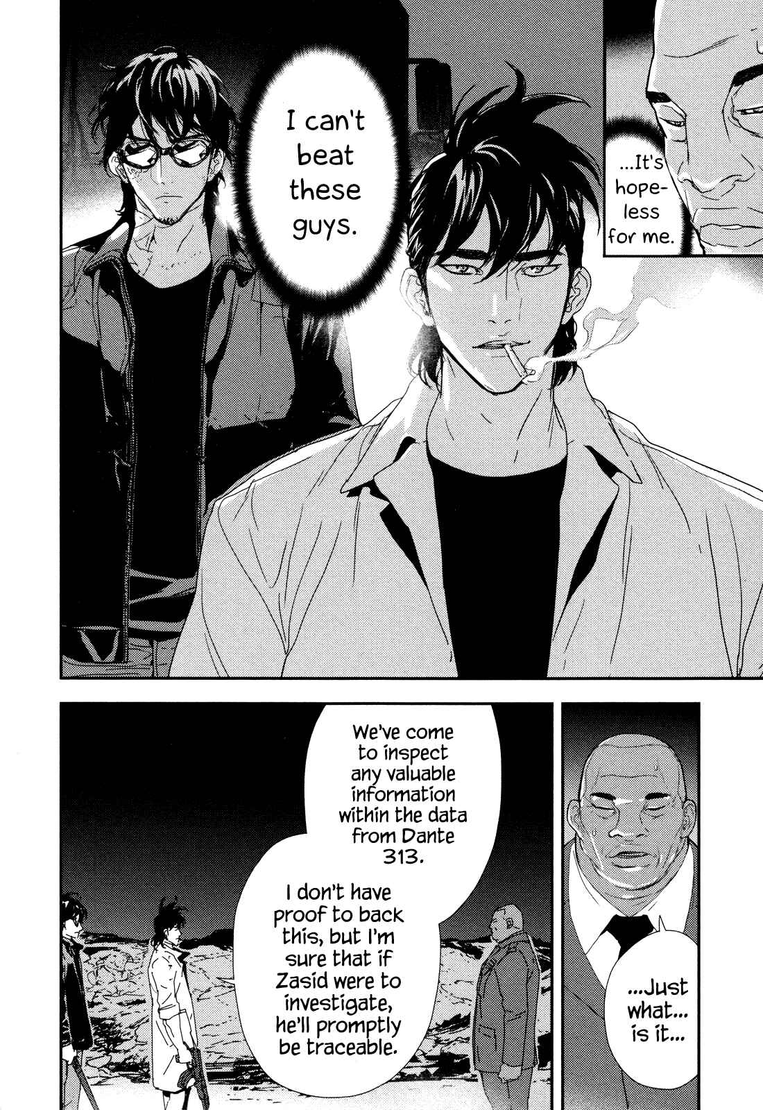 Page 21 Chapter 209 Shi ga Futari wo Wakatsu made