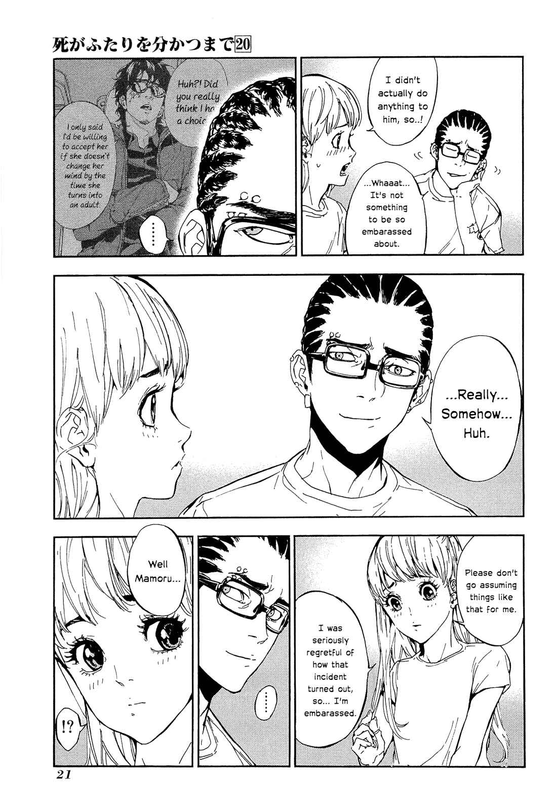 Page 23 Chapter 155 Shi ga Futari wo Wakatsu made