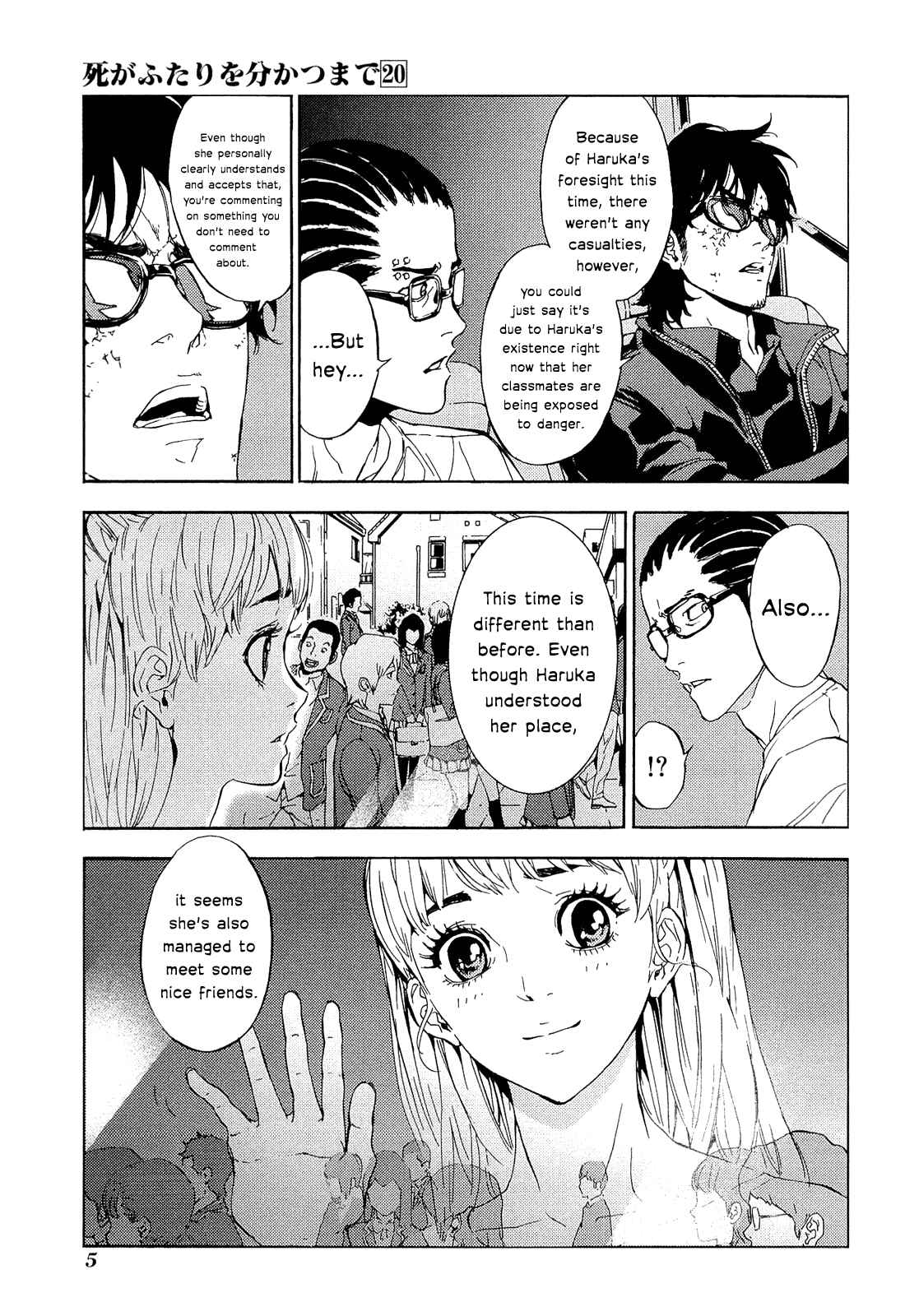 Page 7 Chapter 155 Shi ga Futari wo Wakatsu made