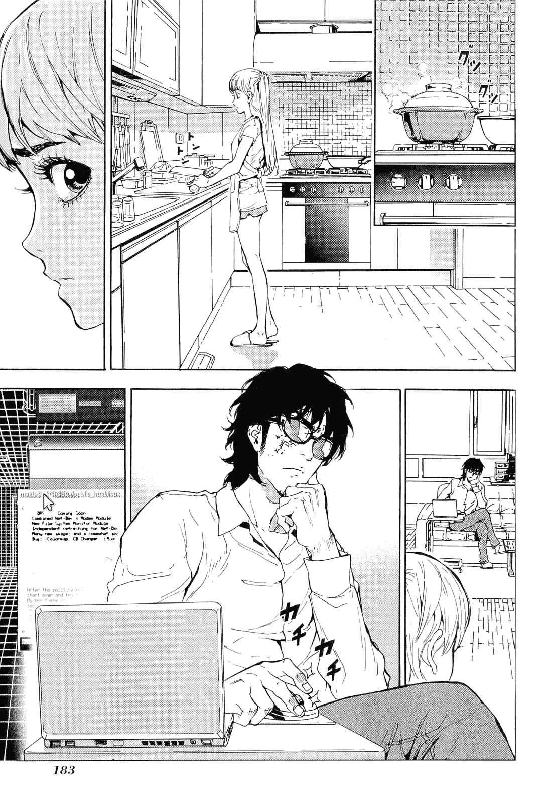 Page 1 Chapter 154 Shi ga Futari wo Wakatsu made