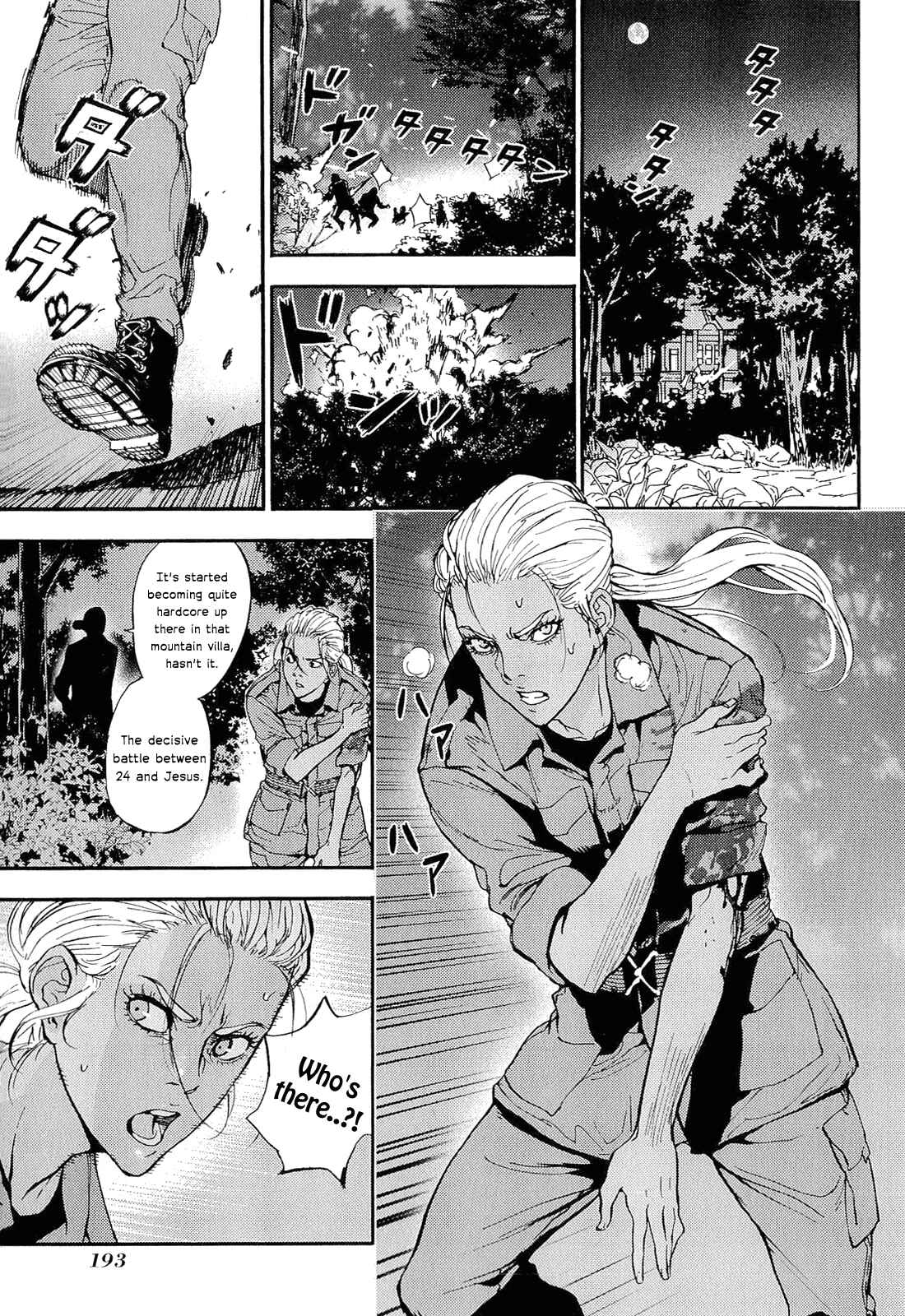 Page 11 Chapter 154 Shi ga Futari wo Wakatsu made