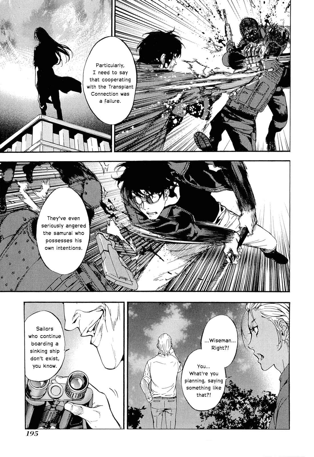 Page 13 Chapter 154 Shi ga Futari wo Wakatsu made