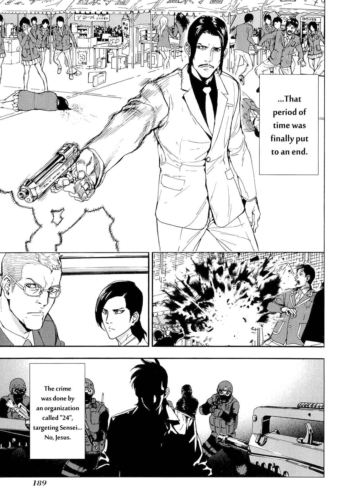 Page 7 Chapter 154 Shi ga Futari wo Wakatsu made