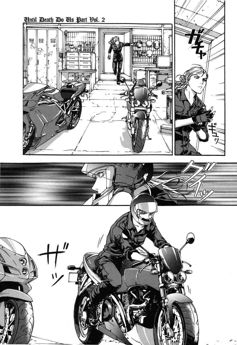 Page 11 Chapter 12 Shi ga Futari wo Wakatsu made