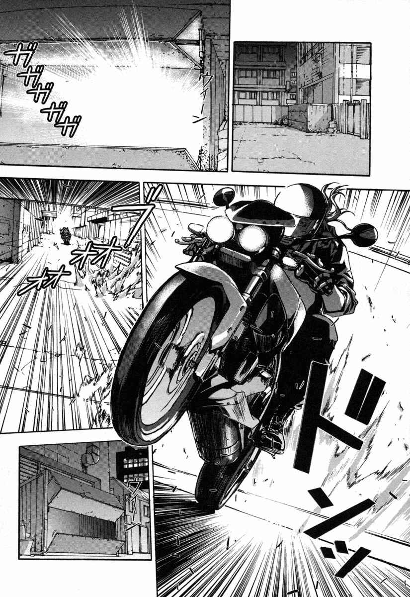 Page 12 Chapter 12 Shi ga Futari wo Wakatsu made
