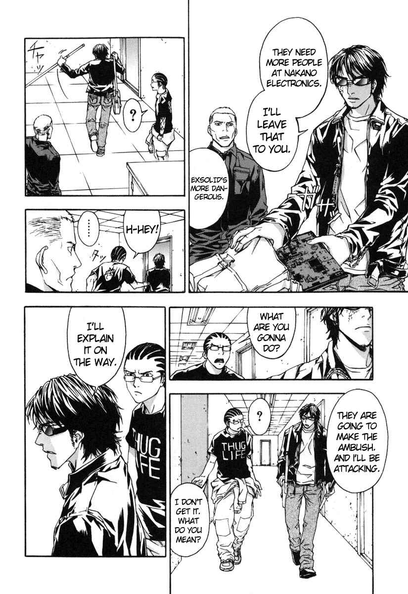 Page 14 Chapter 12 Shi ga Futari wo Wakatsu made