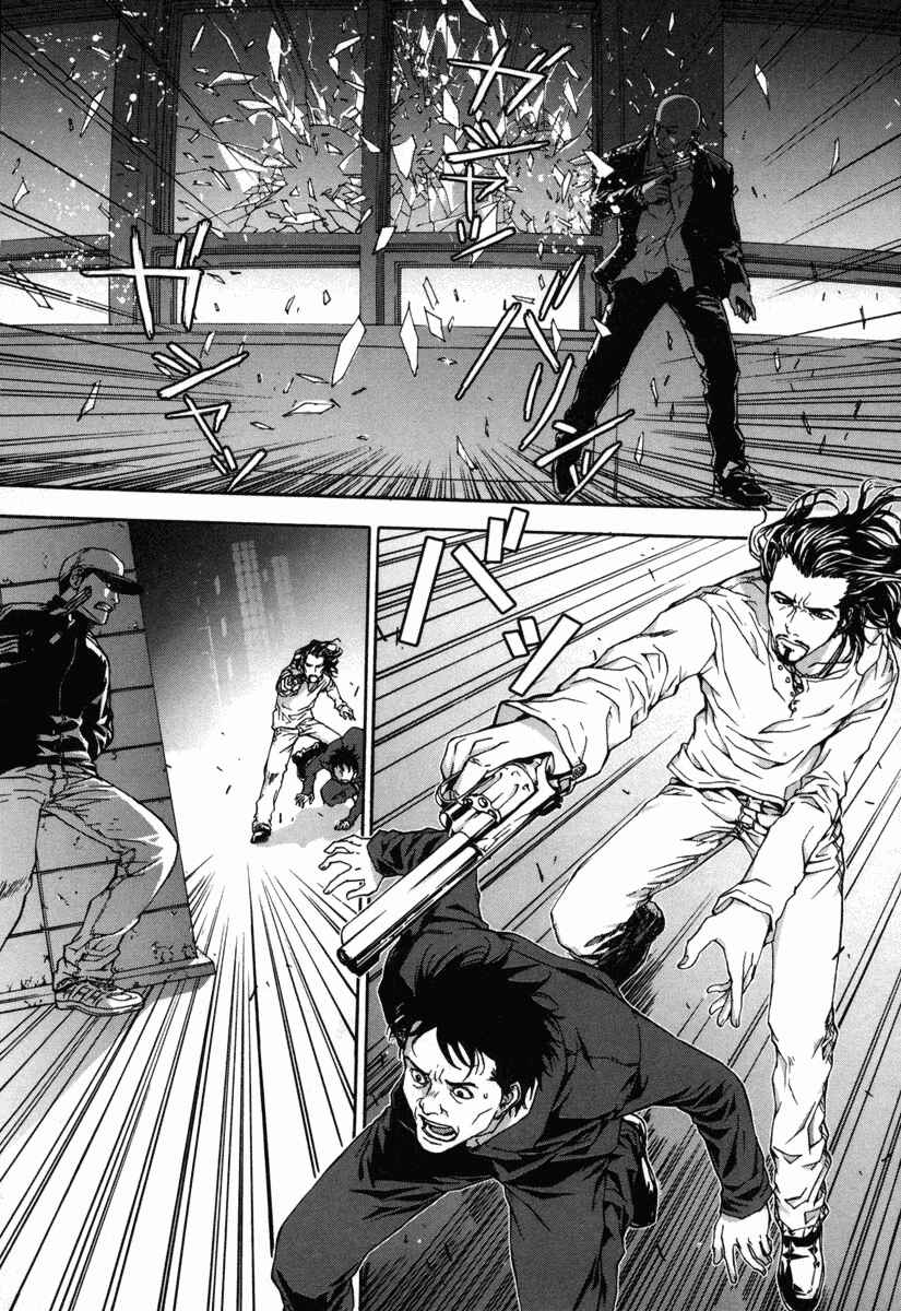 Page 2 Chapter 12 Shi ga Futari wo Wakatsu made