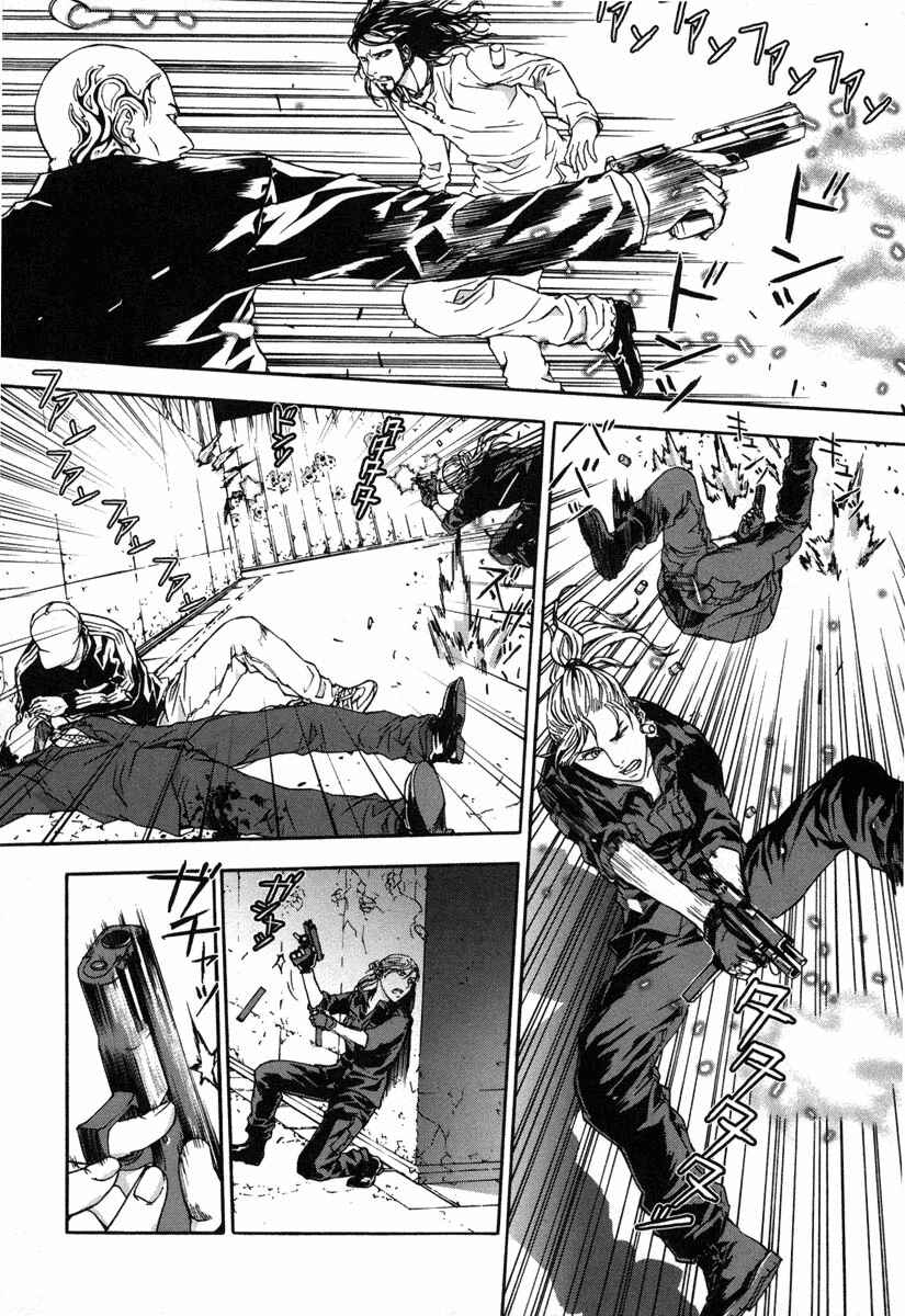 Page 20 Chapter 12 Shi ga Futari wo Wakatsu made