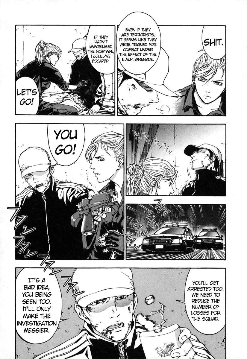 Page 22 Chapter 12 Shi ga Futari wo Wakatsu made