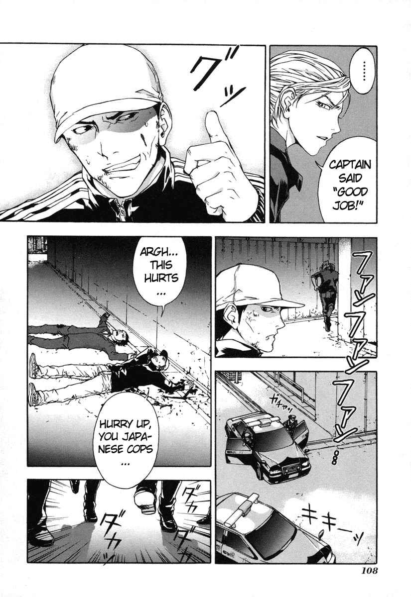 Page 24 Chapter 12 Shi ga Futari wo Wakatsu made