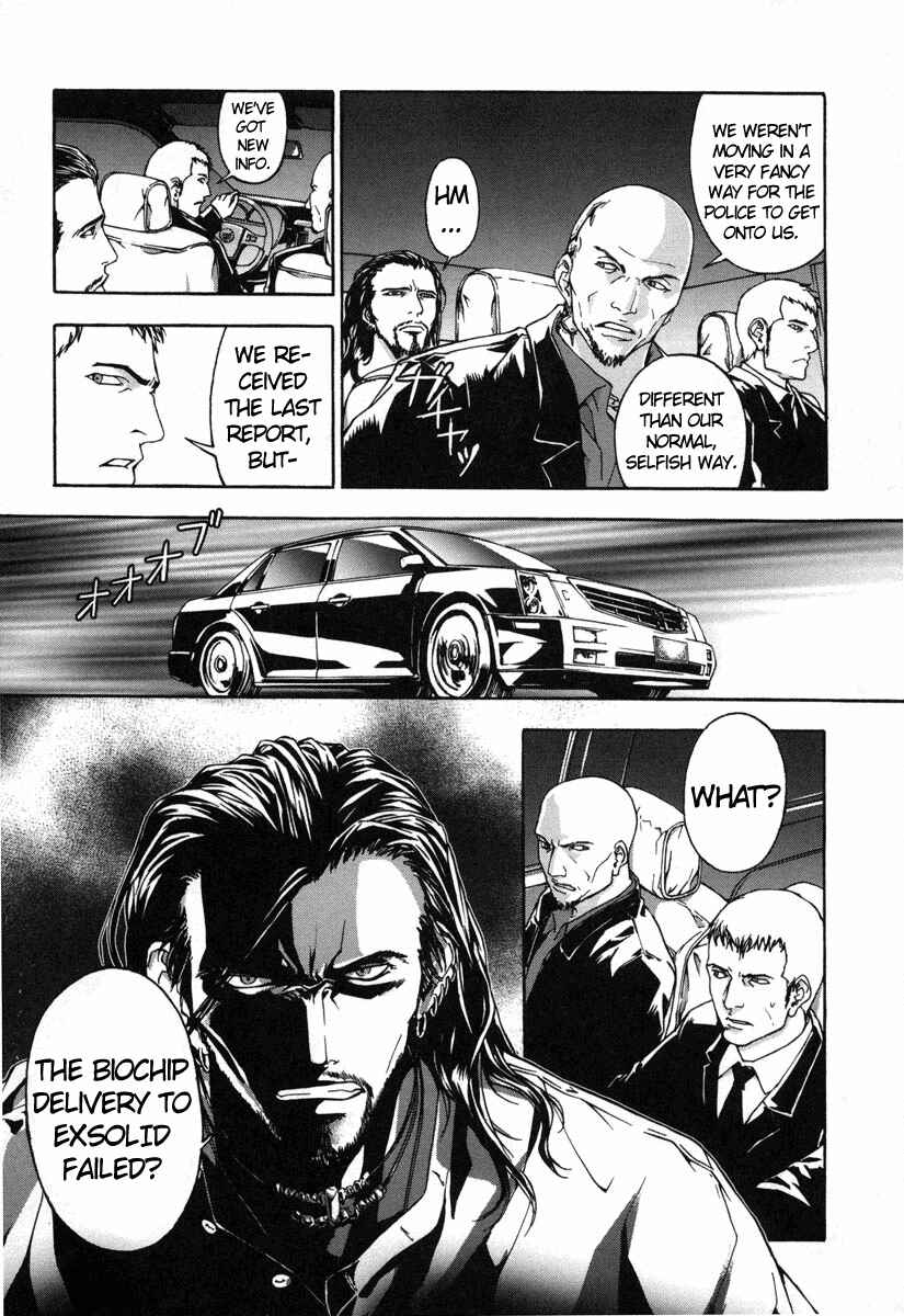 Page 26 Chapter 12 Shi ga Futari wo Wakatsu made