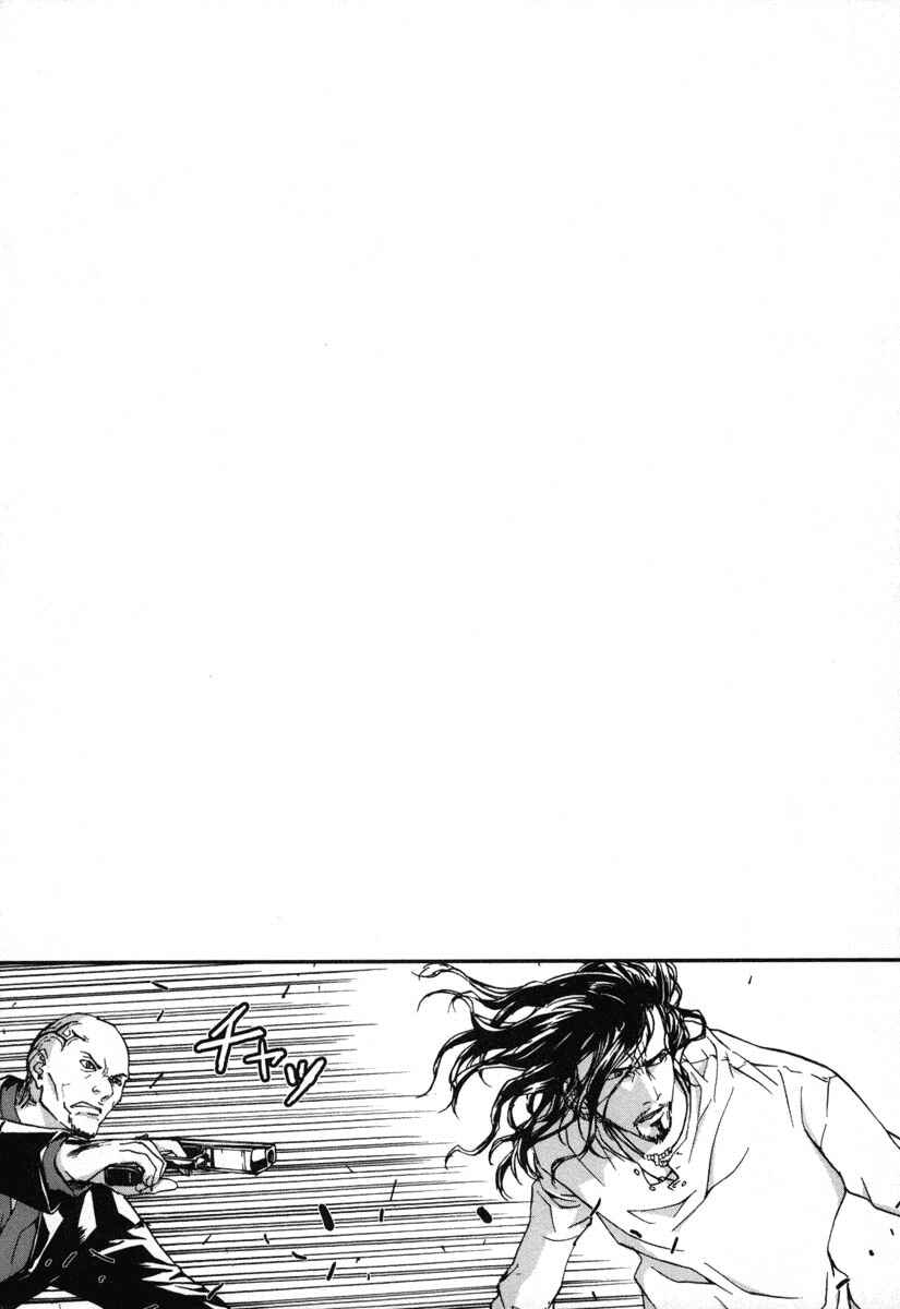 Page 27 Chapter 12 Shi ga Futari wo Wakatsu made
