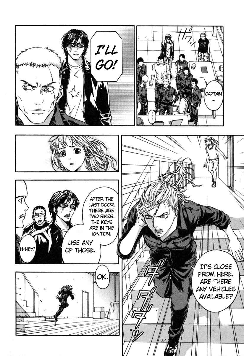 Page 8 Chapter 12 Shi ga Futari wo Wakatsu made