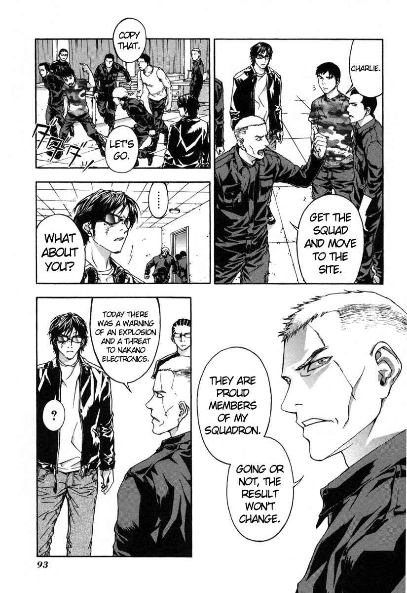 Page 9 Chapter 12 Shi ga Futari wo Wakatsu made