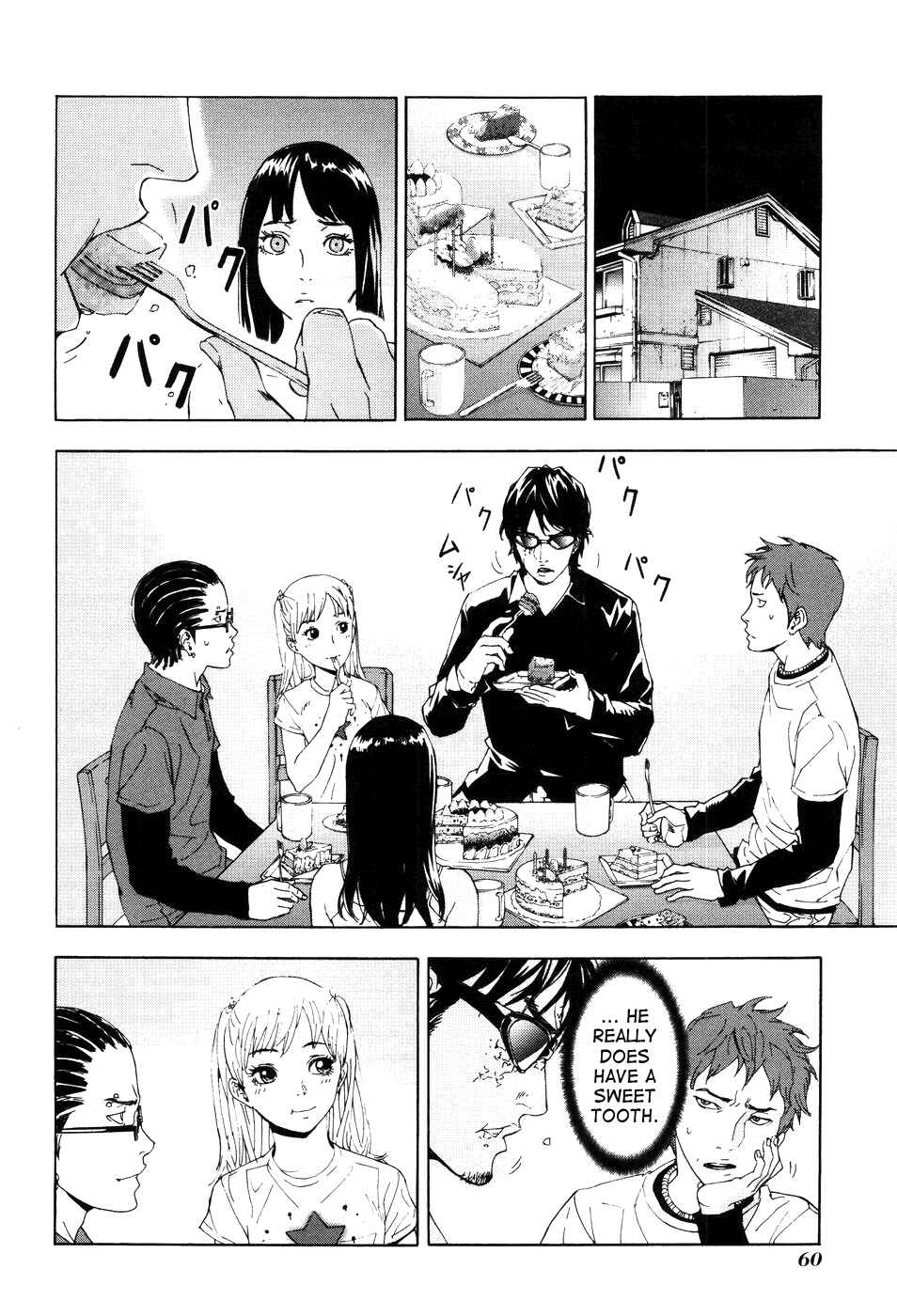 Page 12 Chapter 60 Shi ga Futari wo Wakatsu made