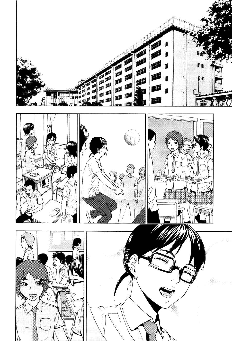Page 14 Chapter 60 Shi ga Futari wo Wakatsu made